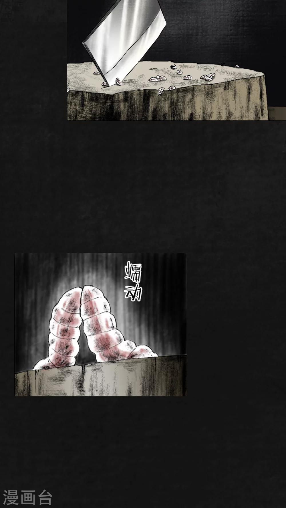 第19话8