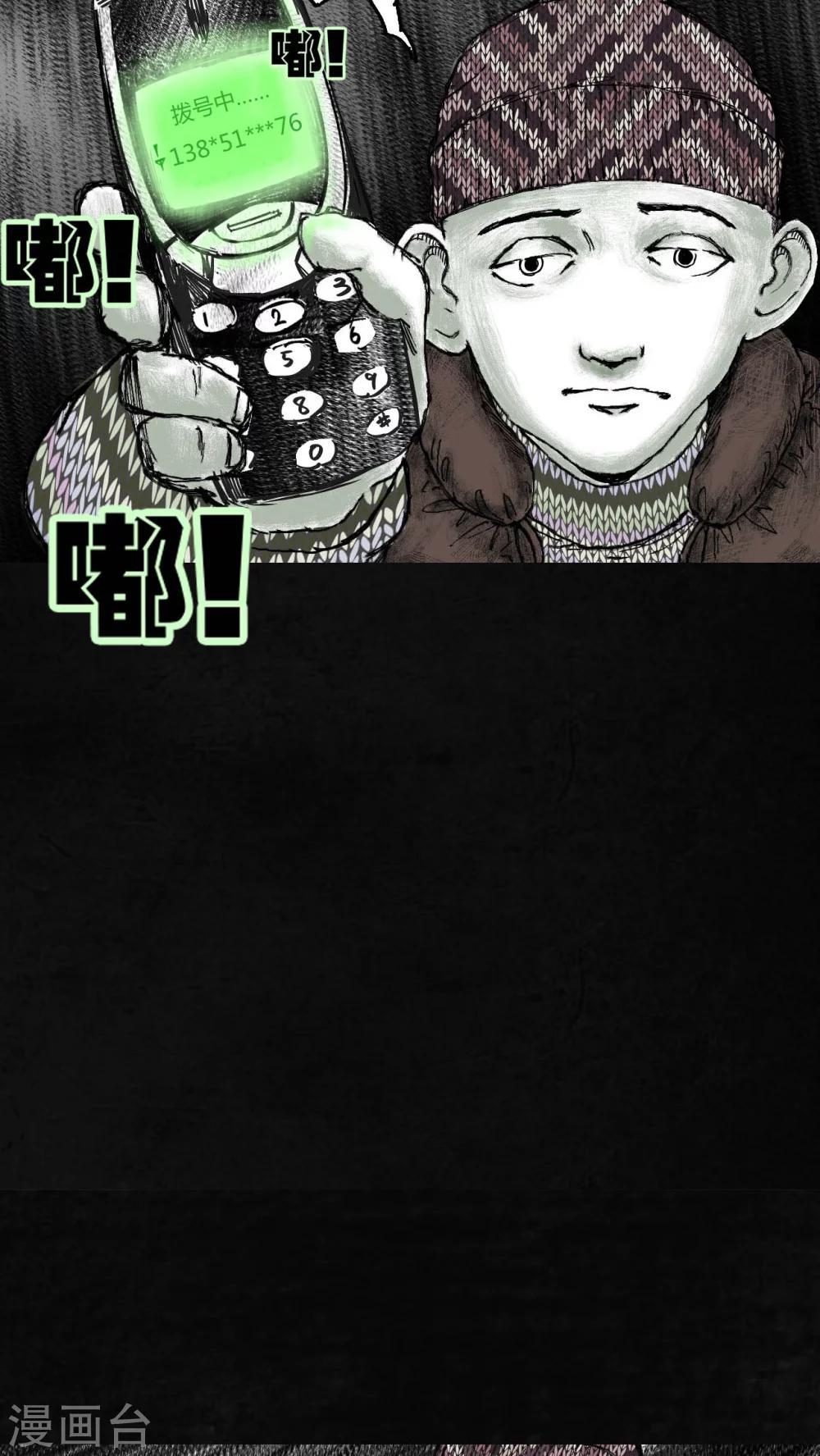 第5话52