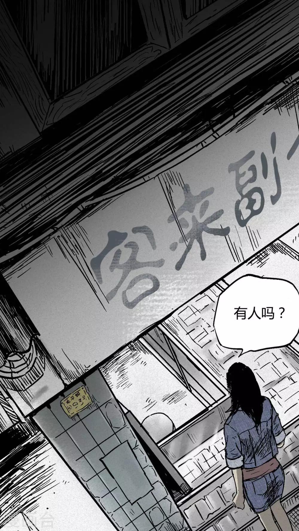 第1话35