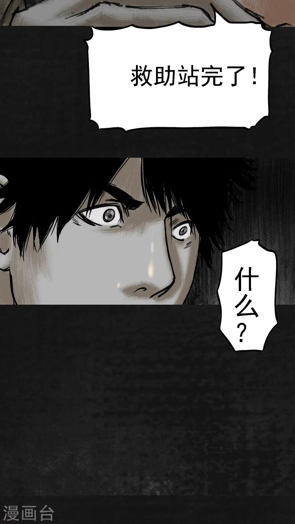 第13话56