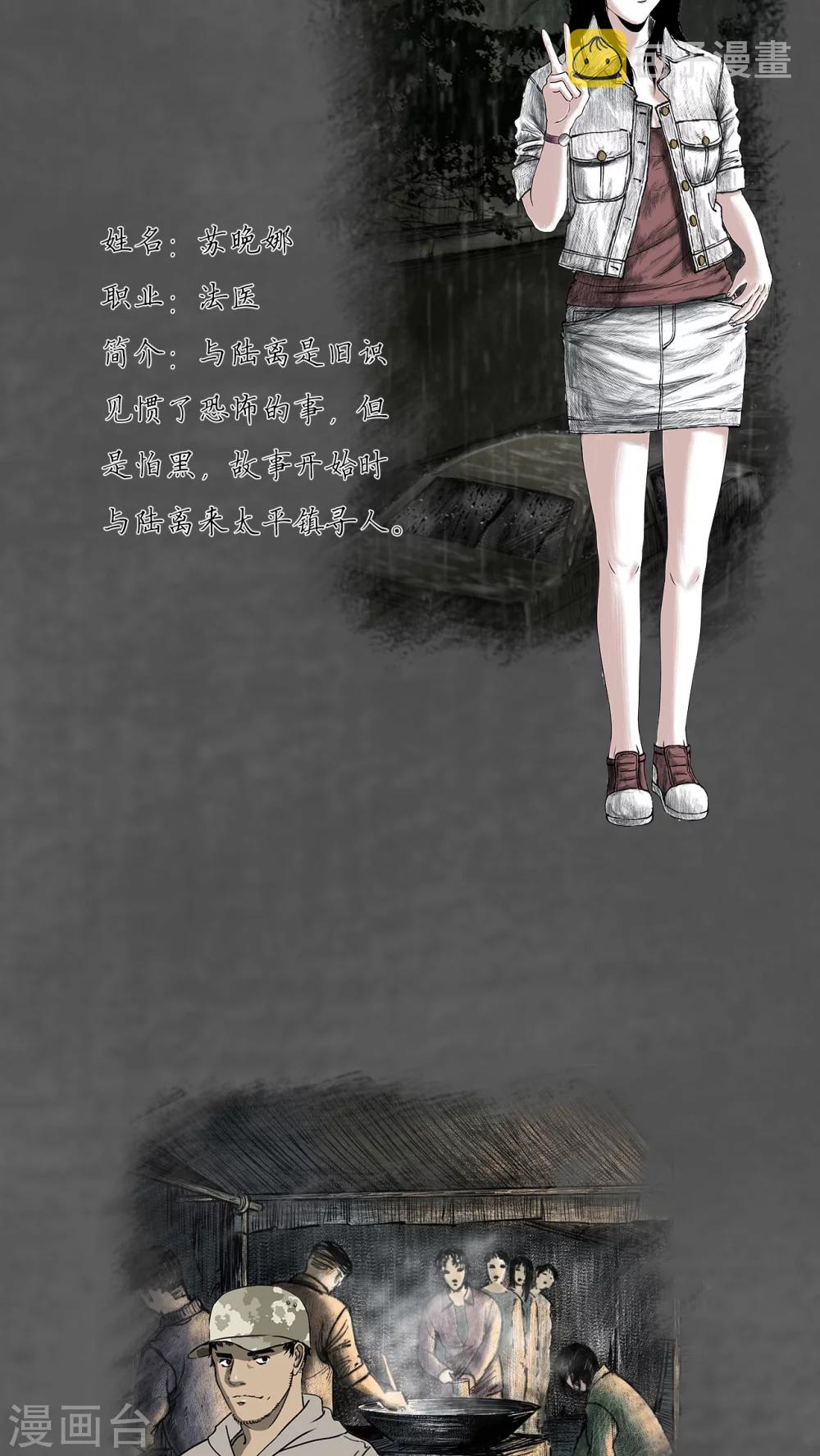 番外16