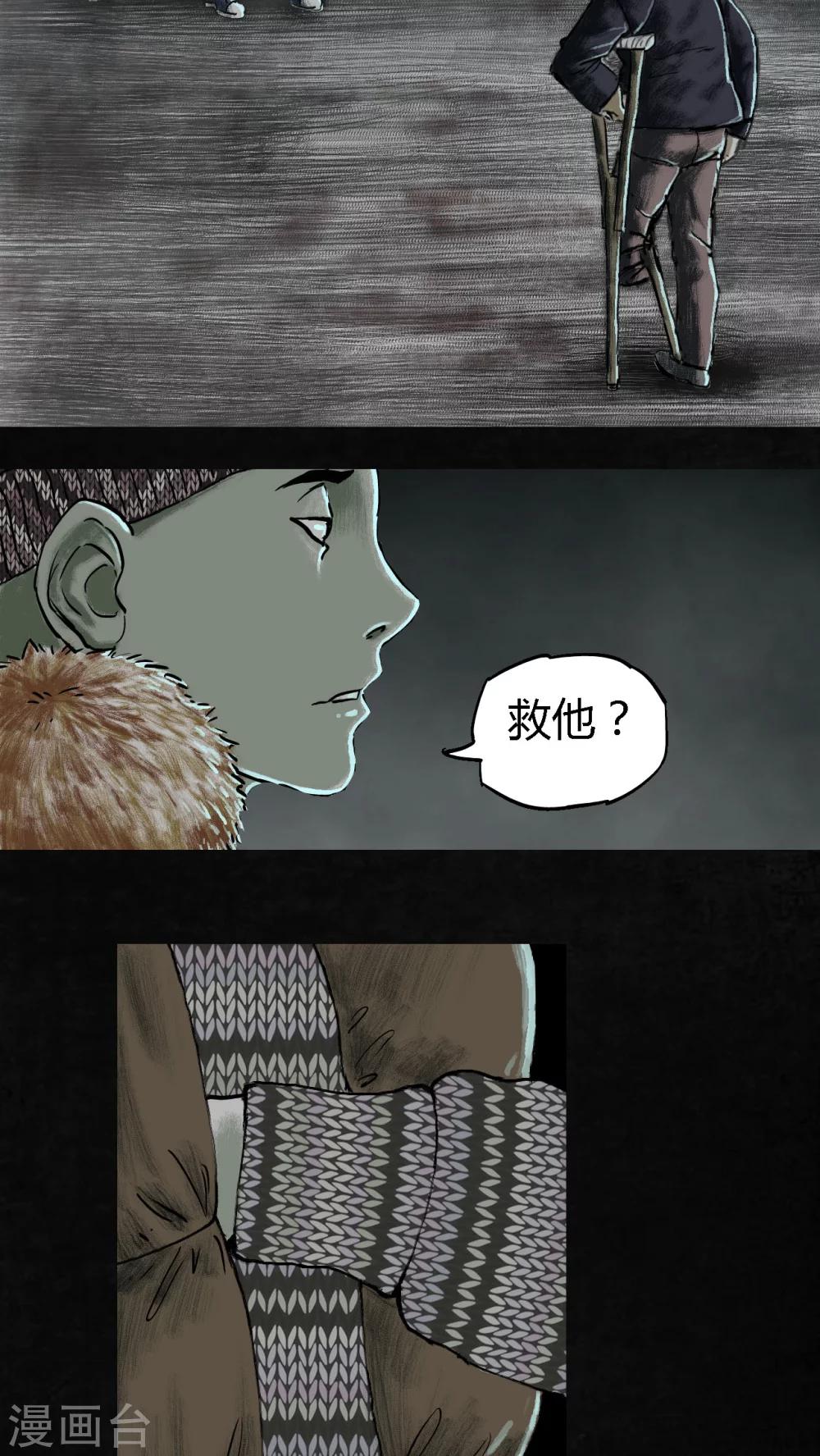 第24话9