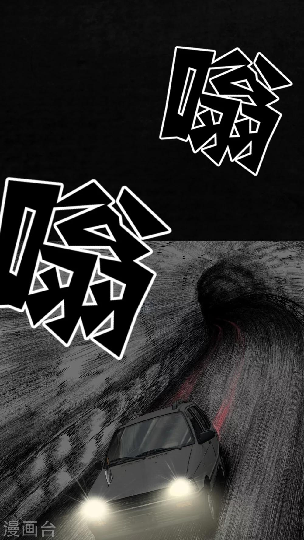 第20话48