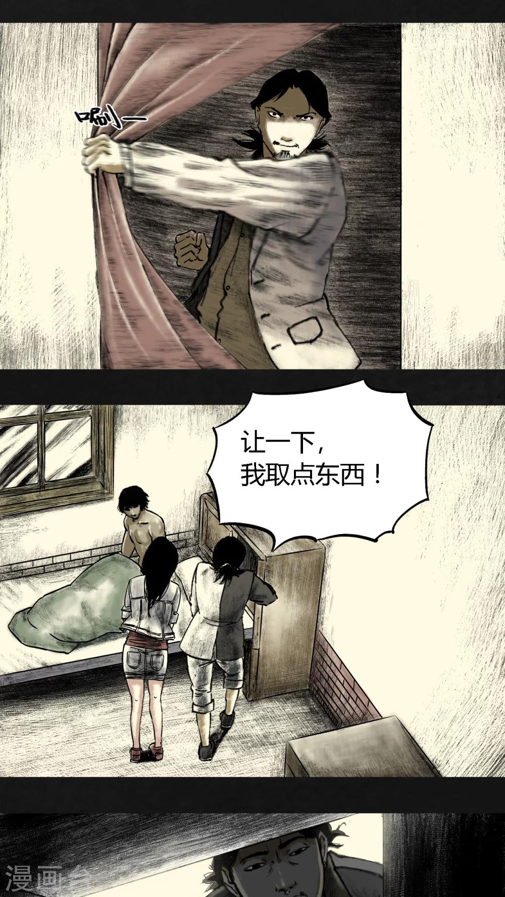 第14话5