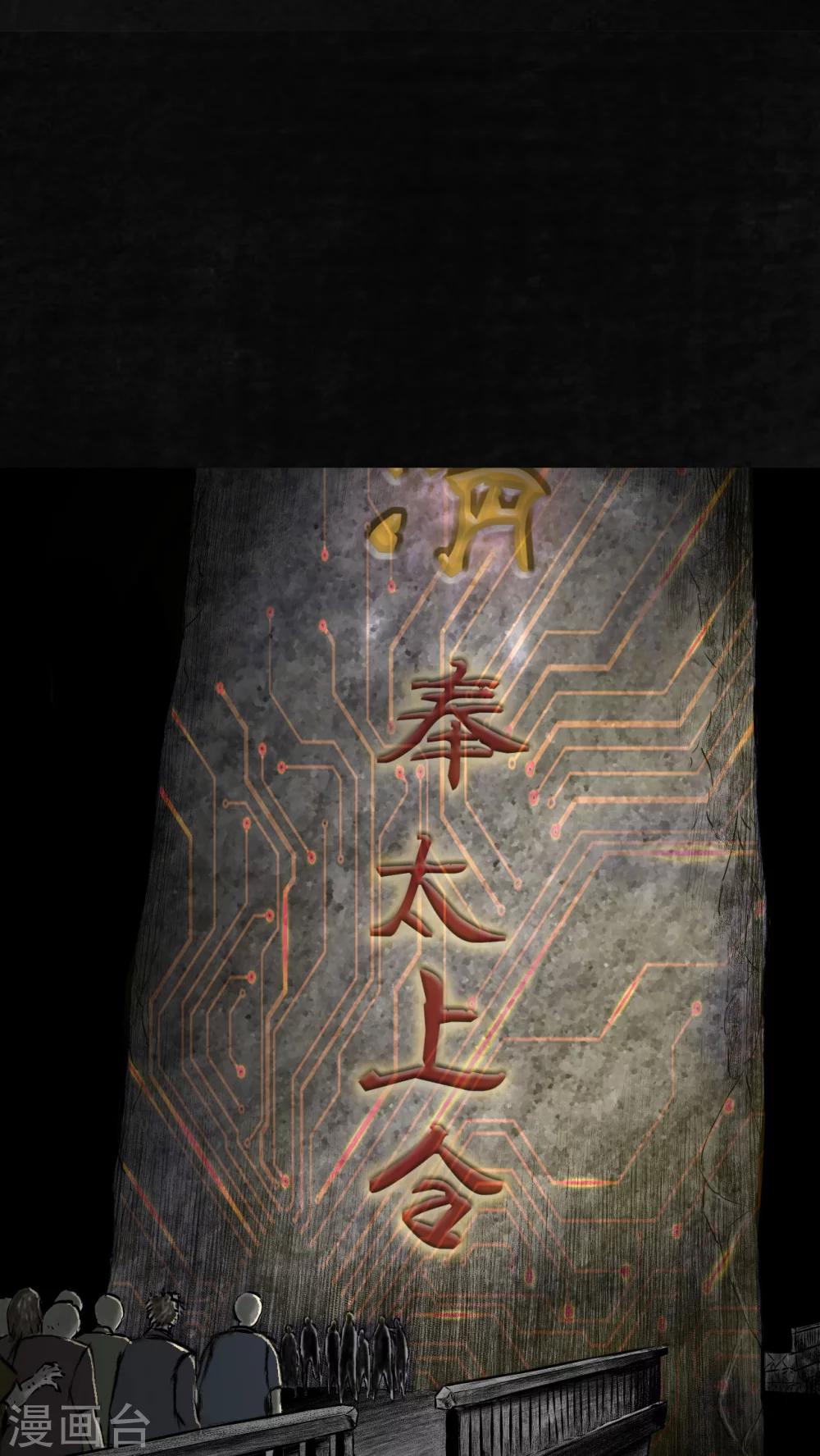 最终话65