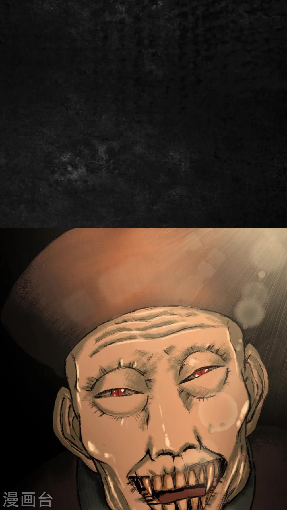 最终话77