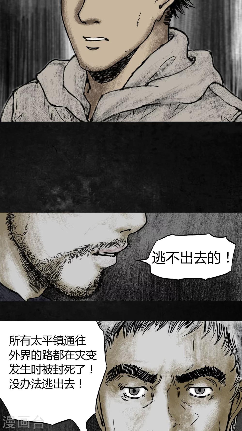 第7话50