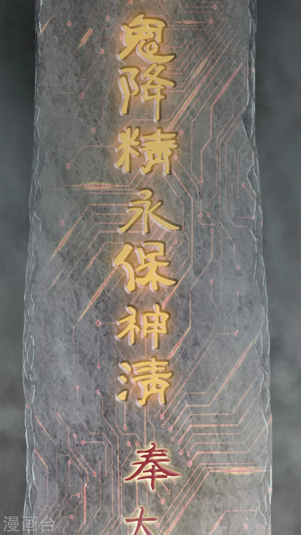 最终话62
