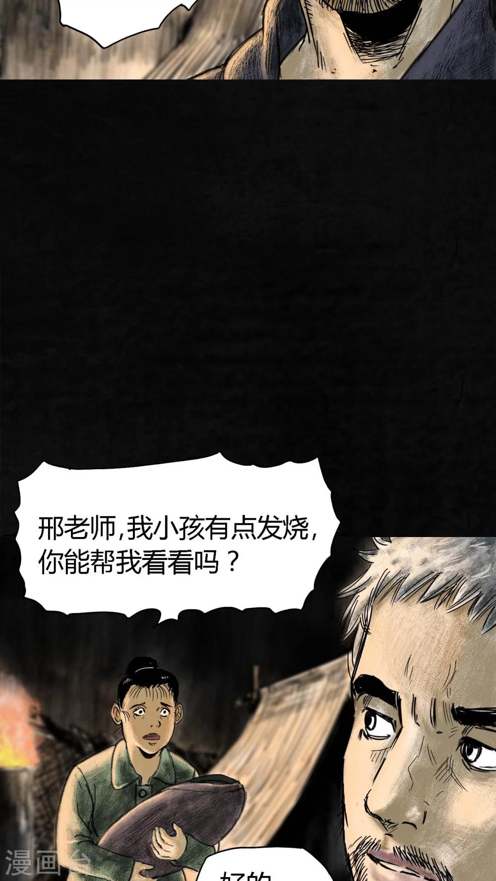 第4话46
