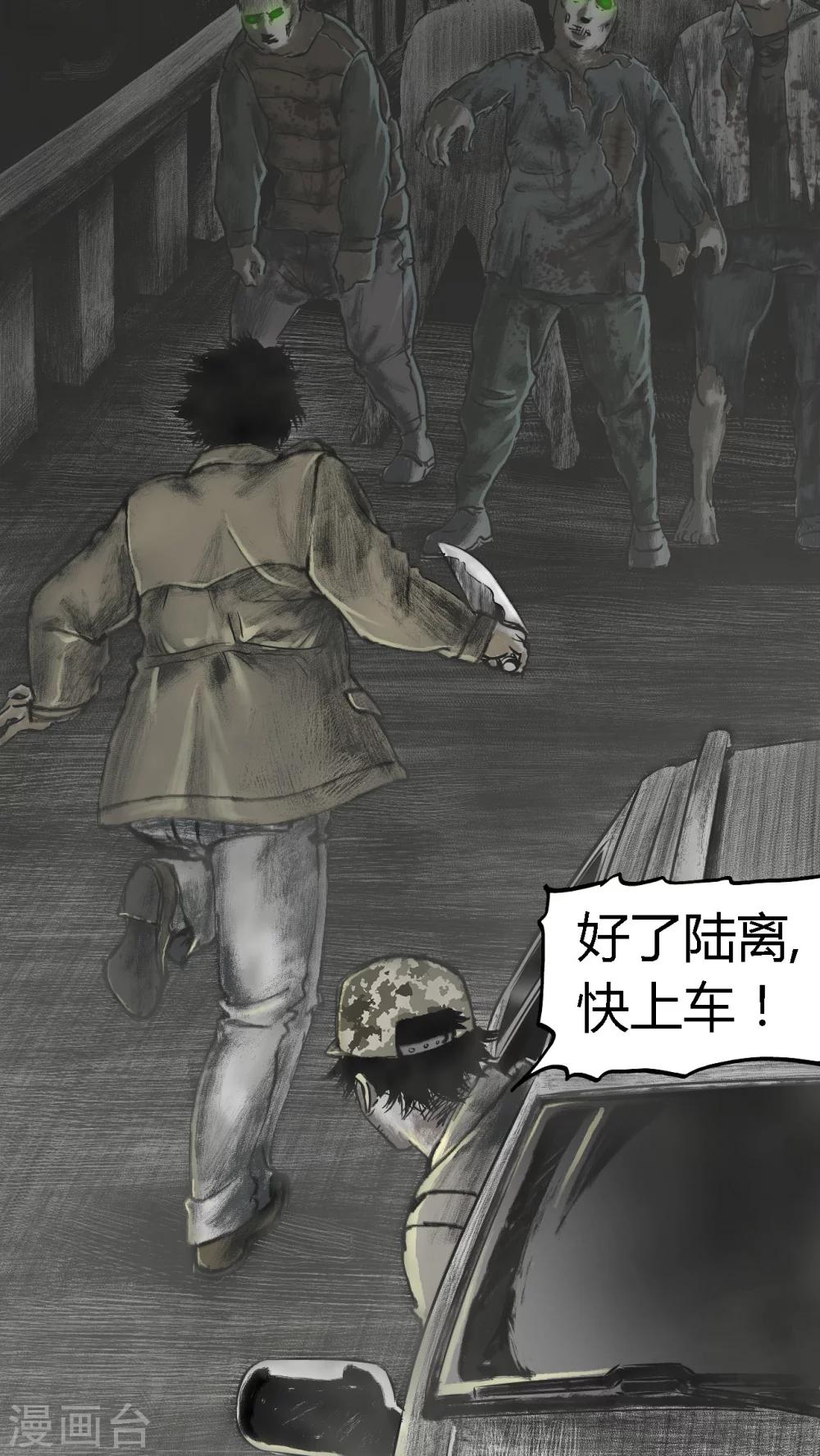 第21话15