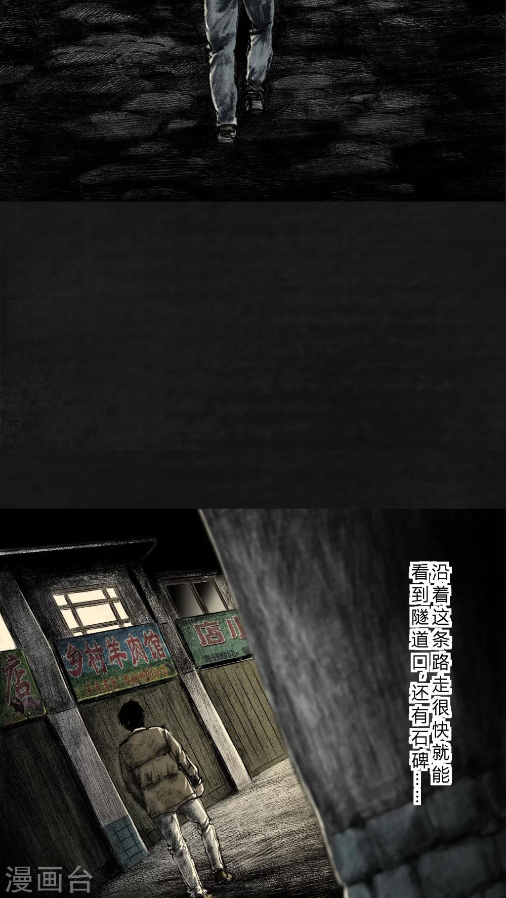 第18话44