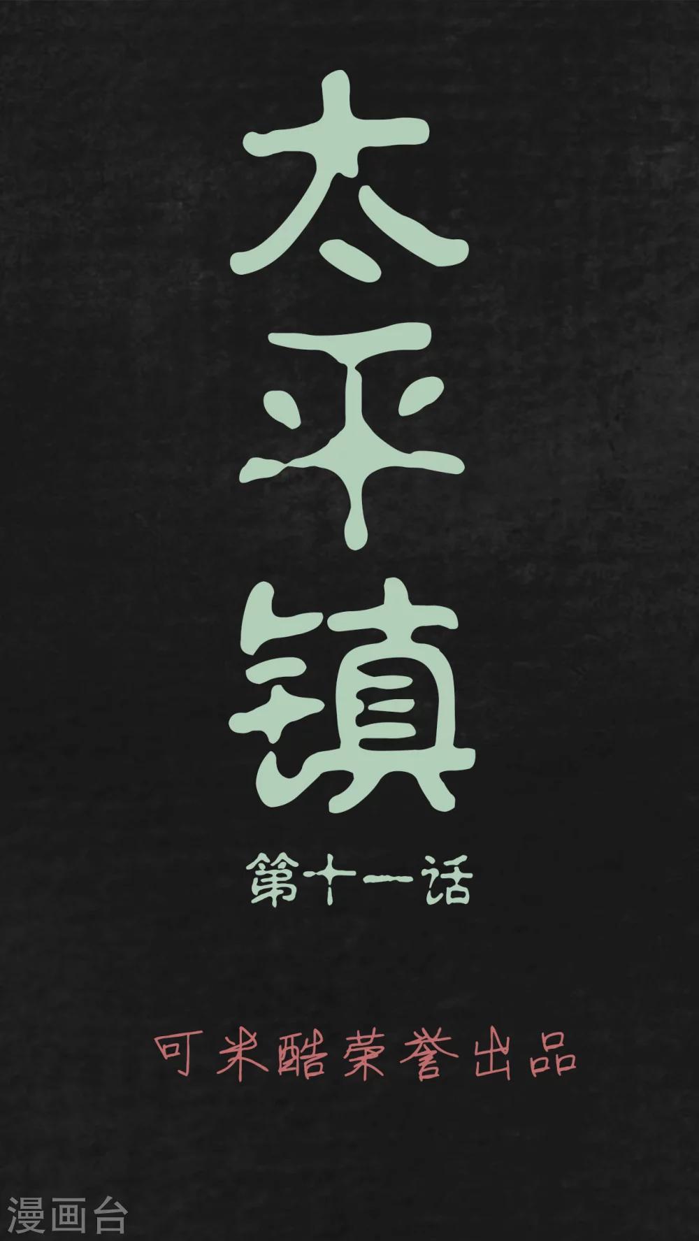 第11话0