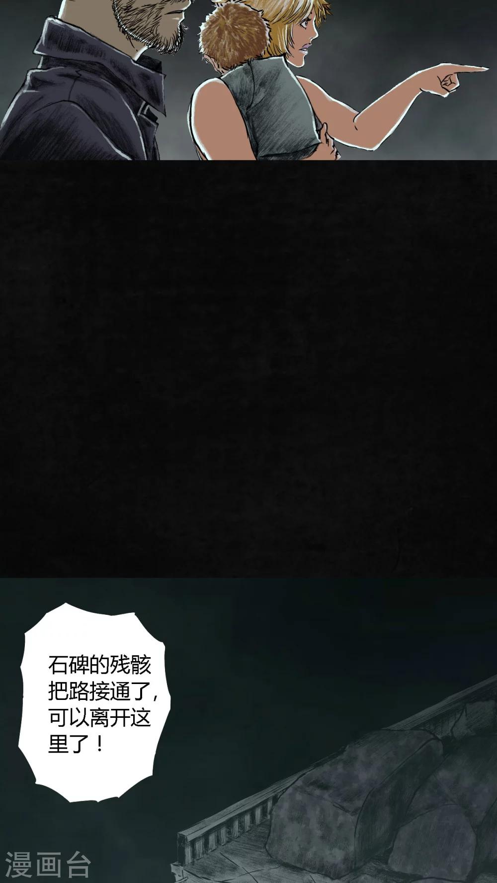 最终话106