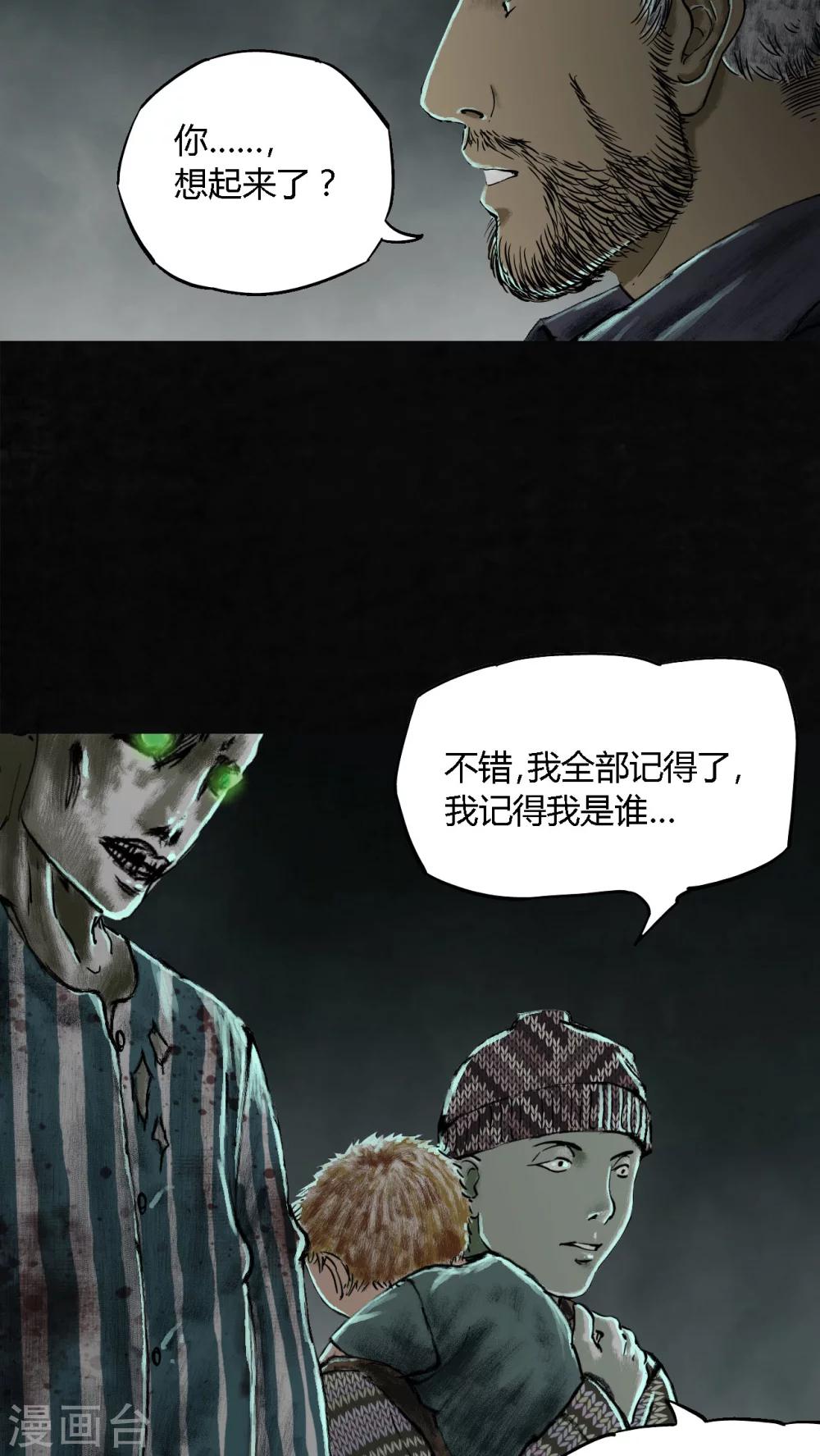 第24话6