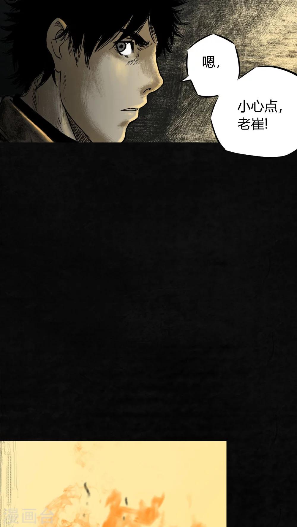 第10话33