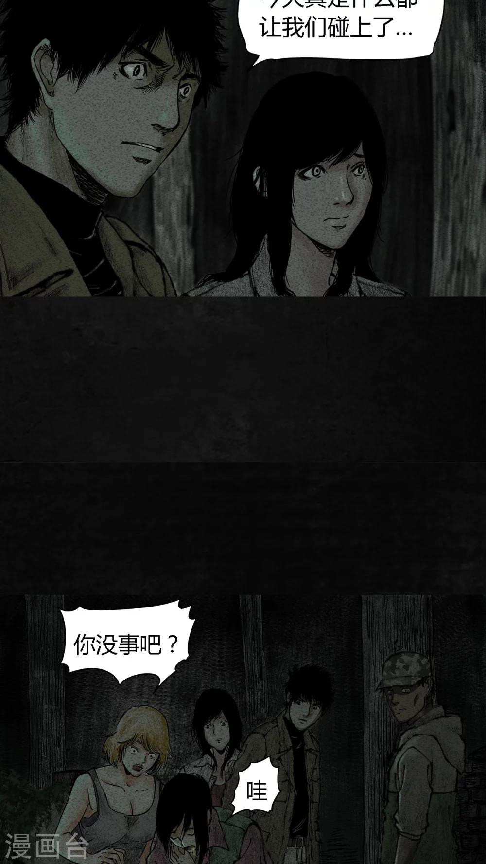 第9话65