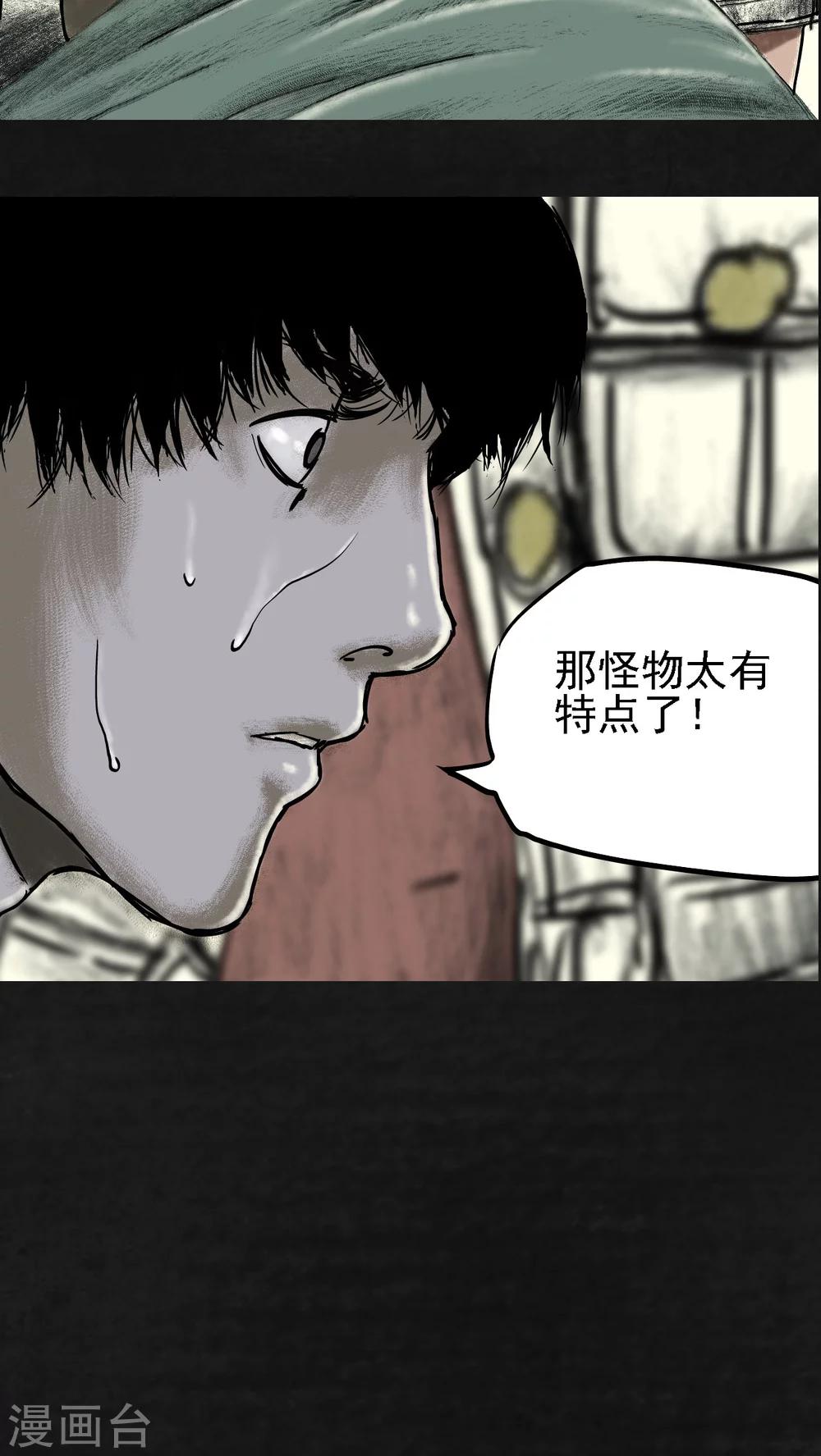 第13话47