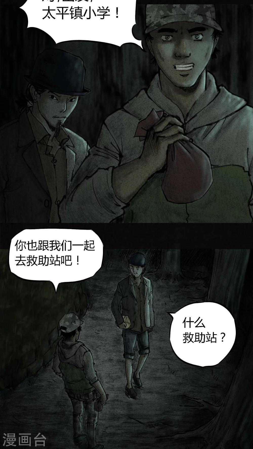 第10话6