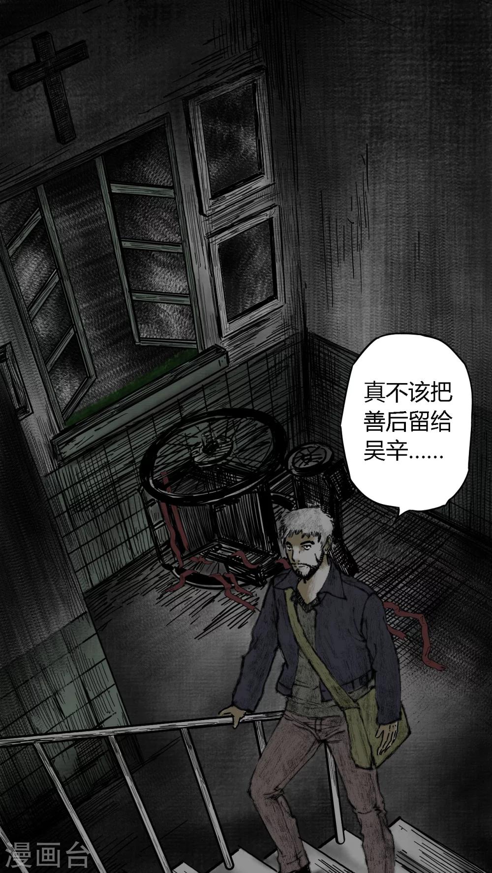 第8话25
