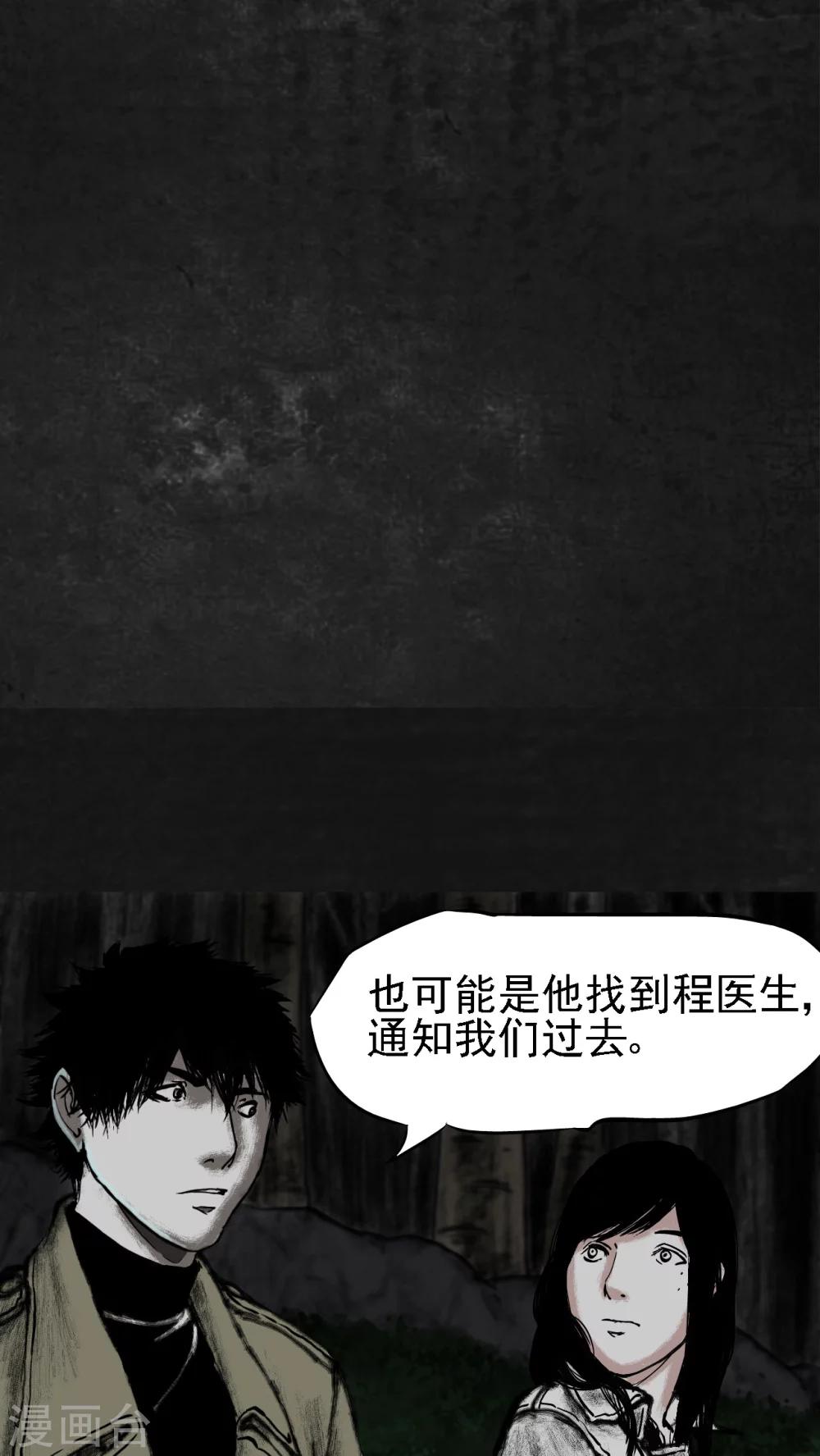 第13话12