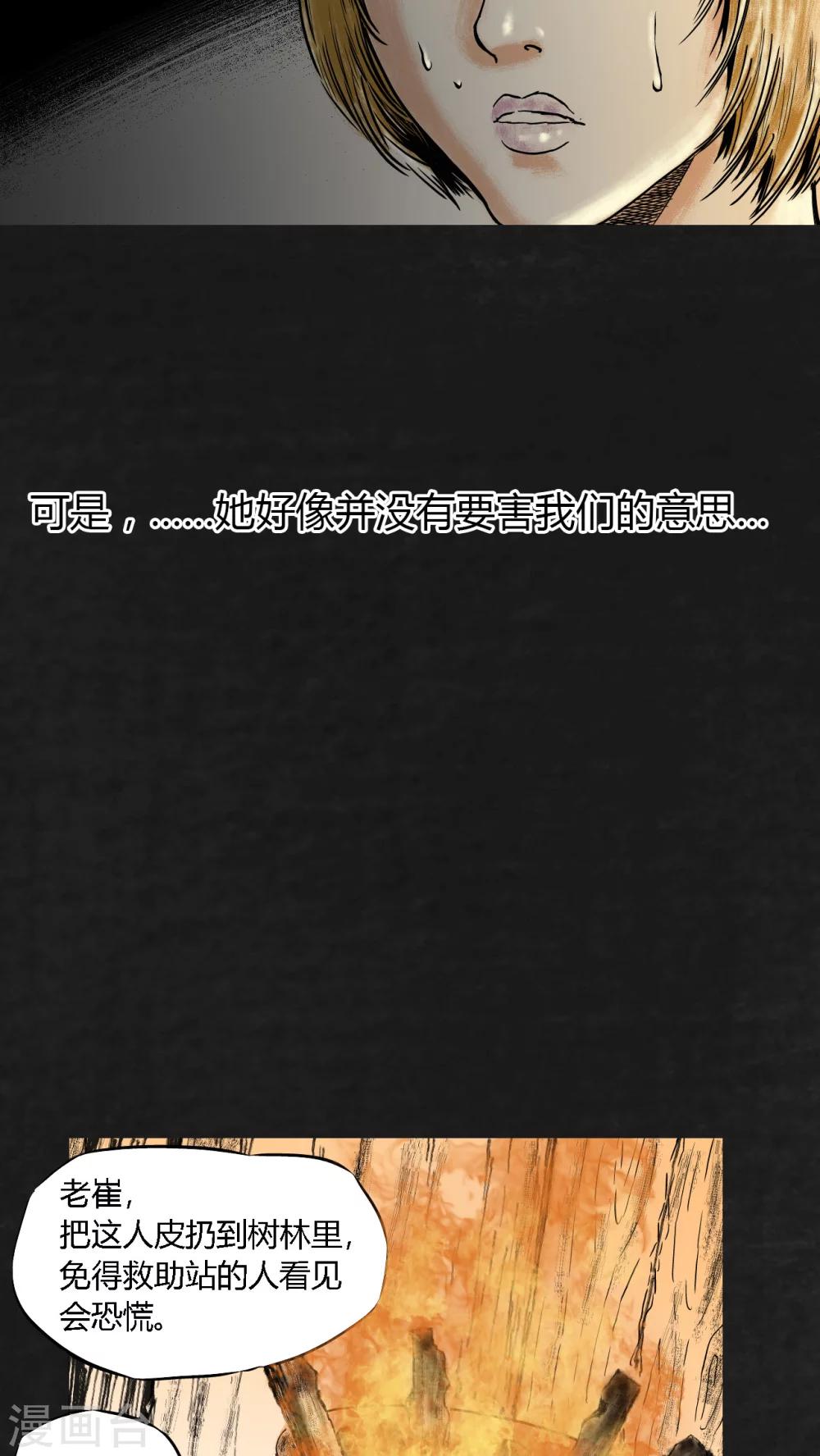 第11话40