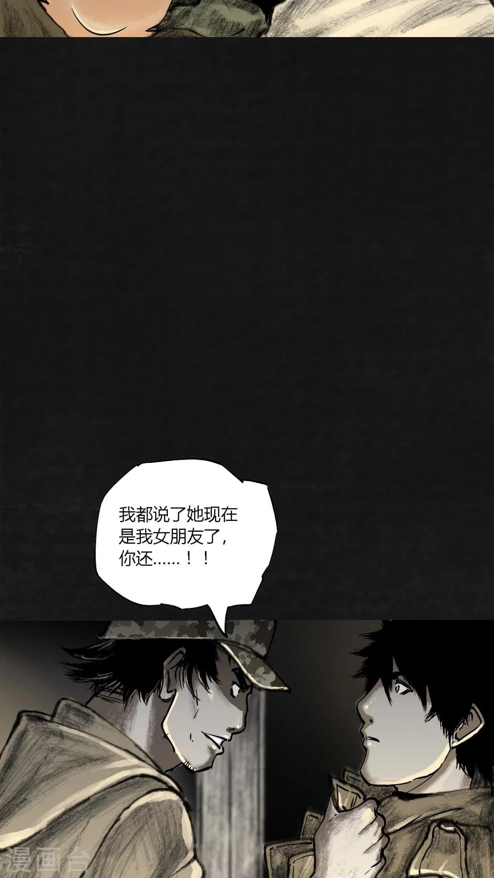 第19话31