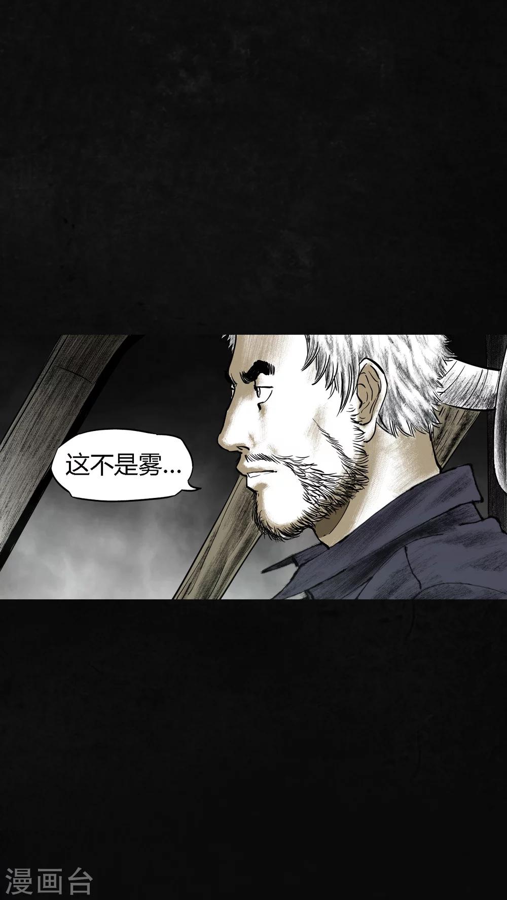 第21话57