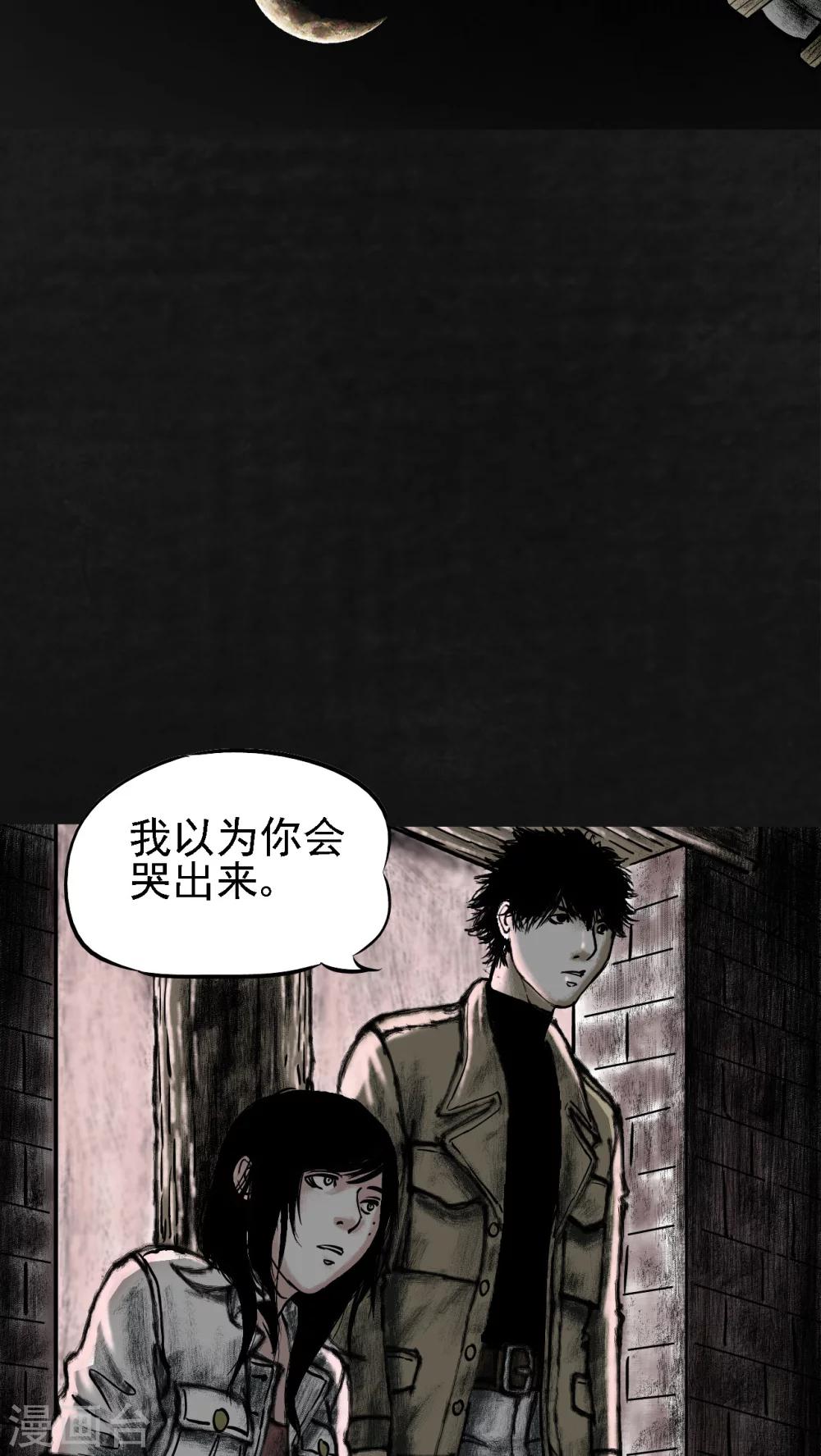 第13话35