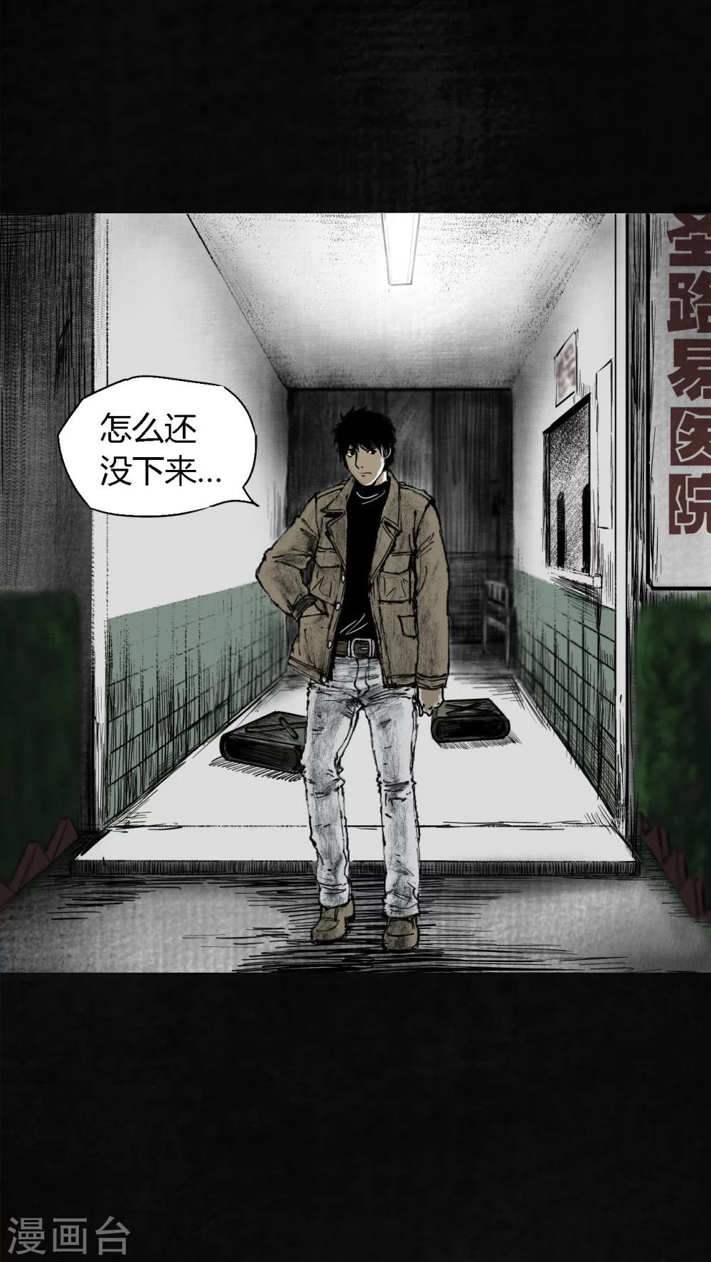 第7话31