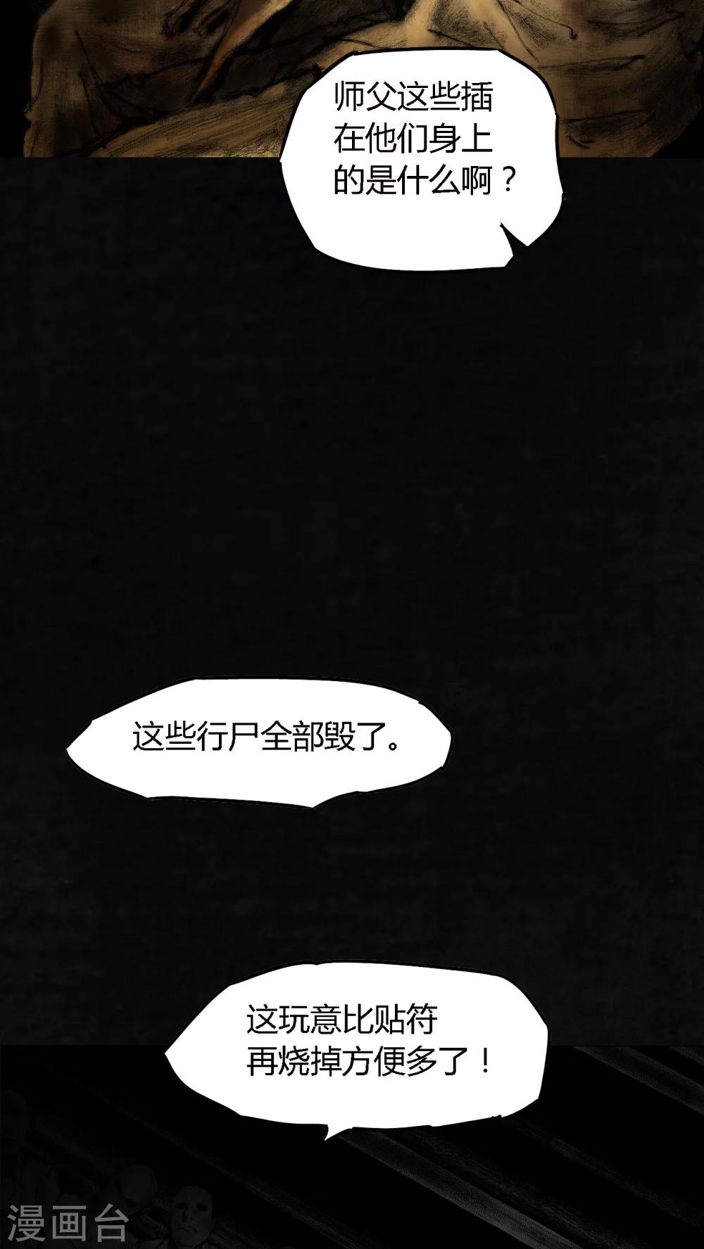 第9话14