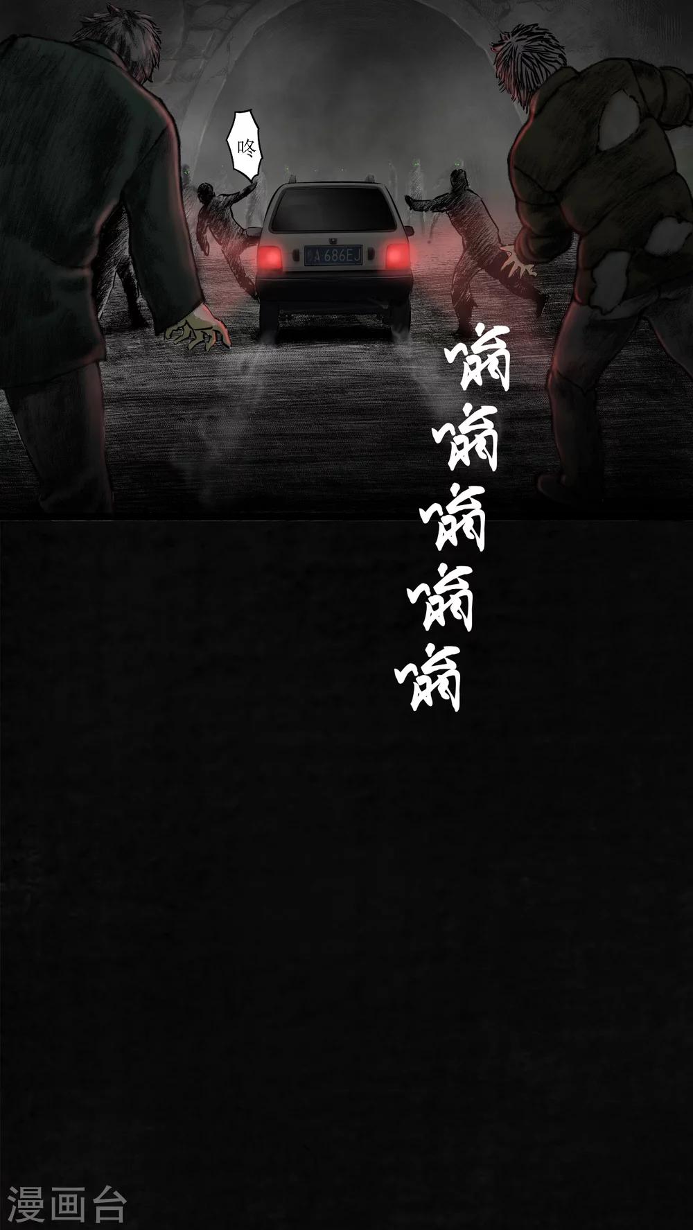 第20话32
