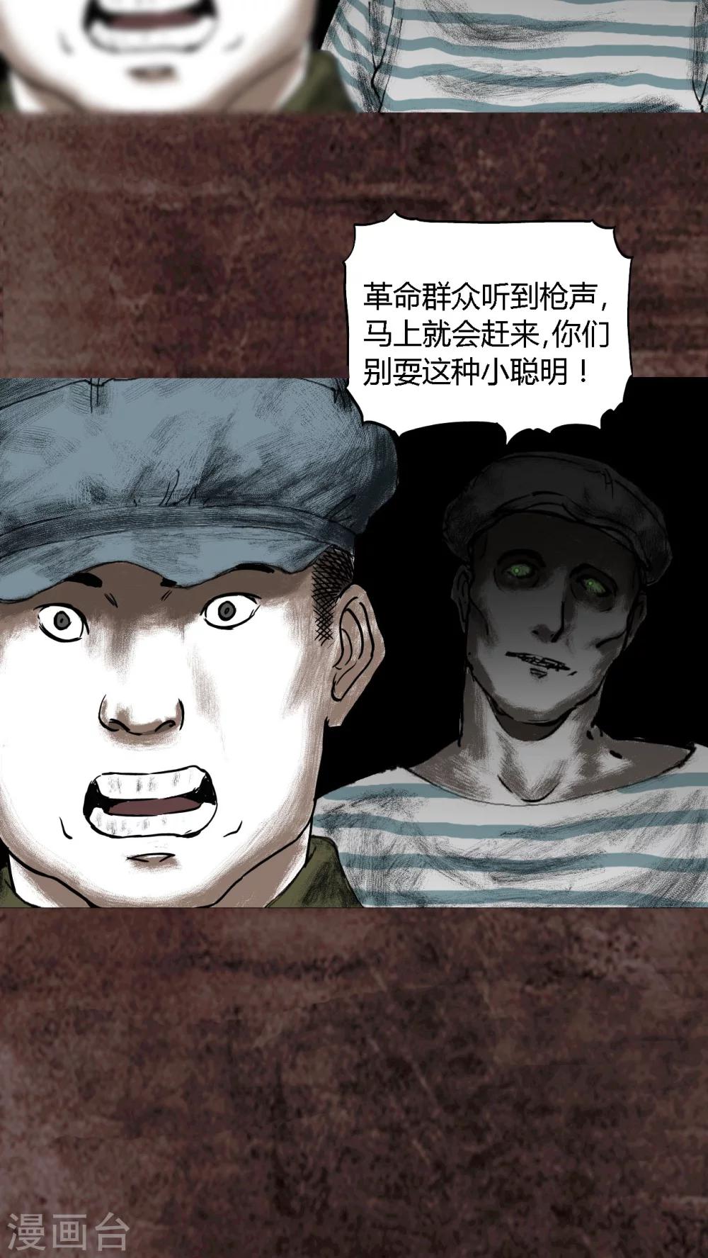 第16话69