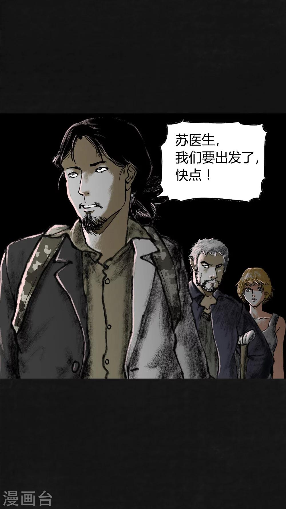 第19话68
