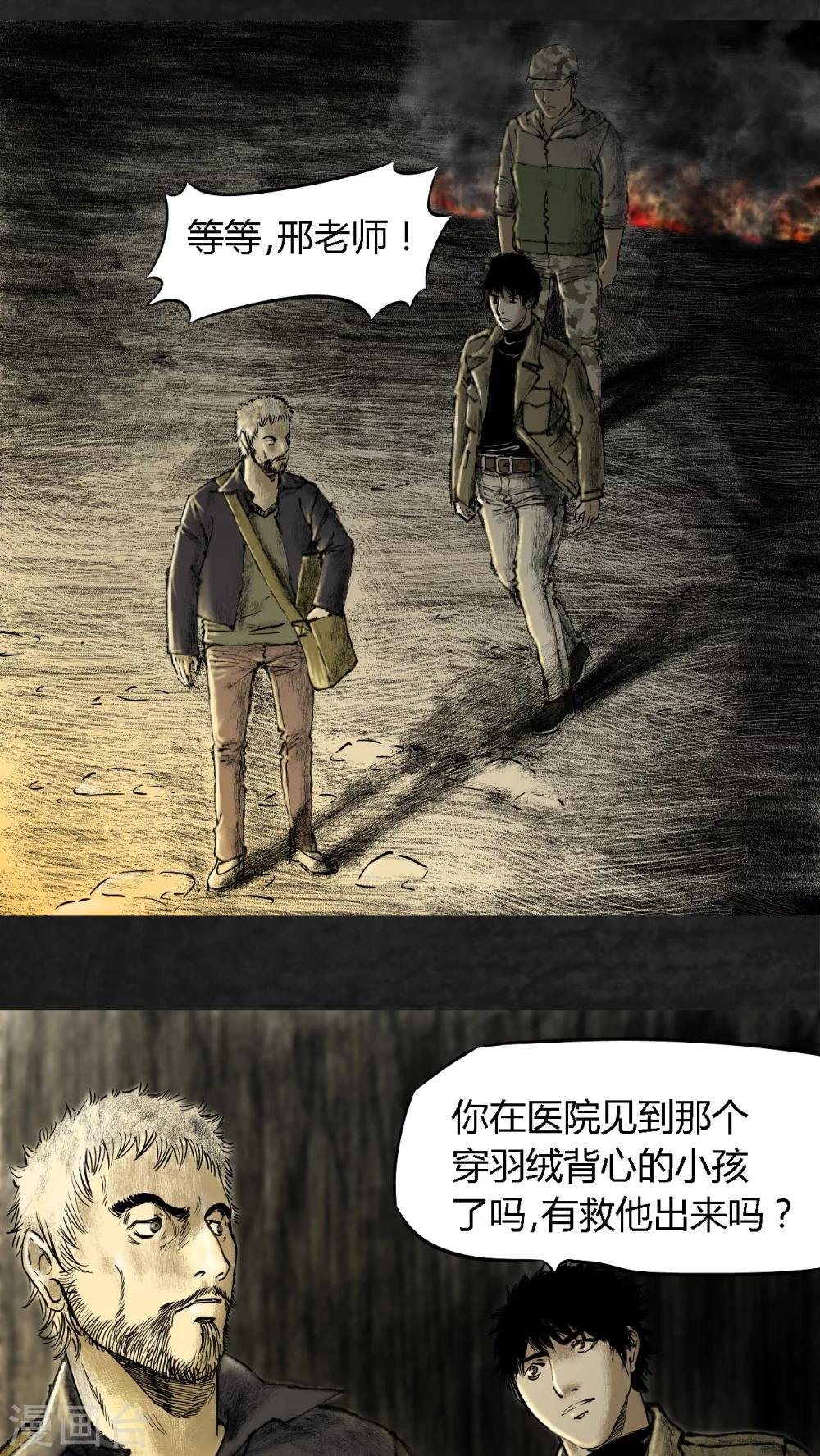 第11话11