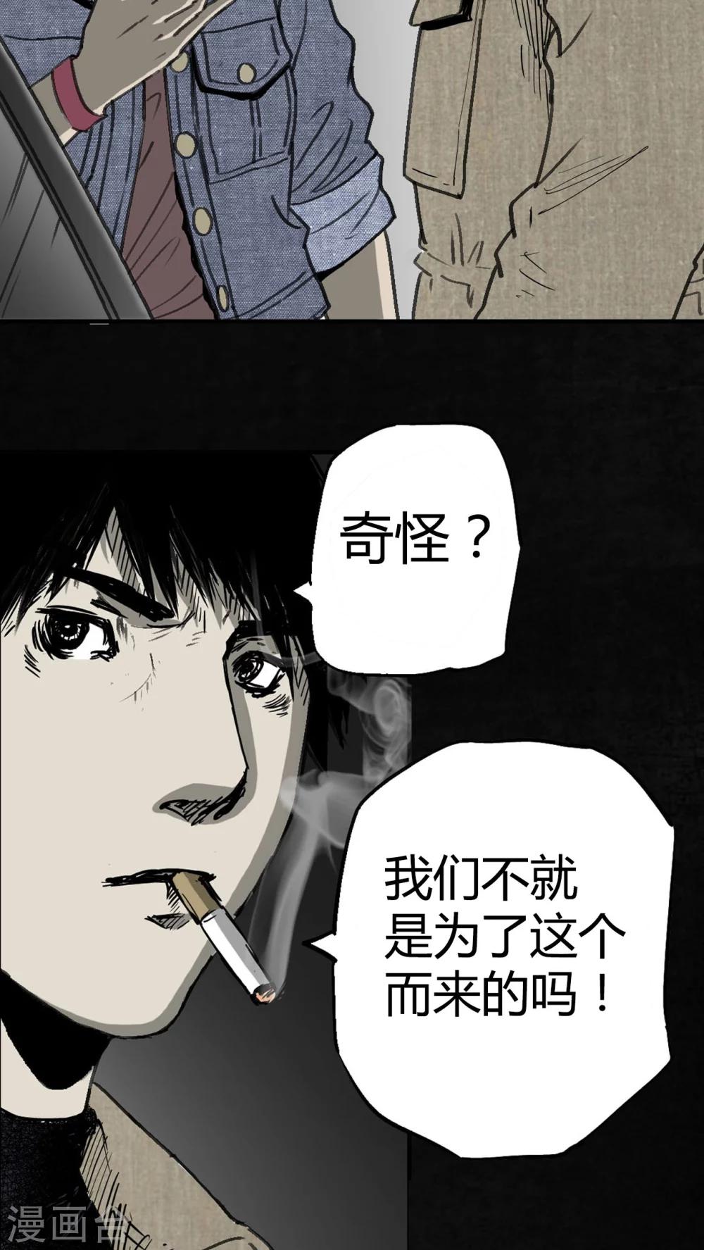 第1话75
