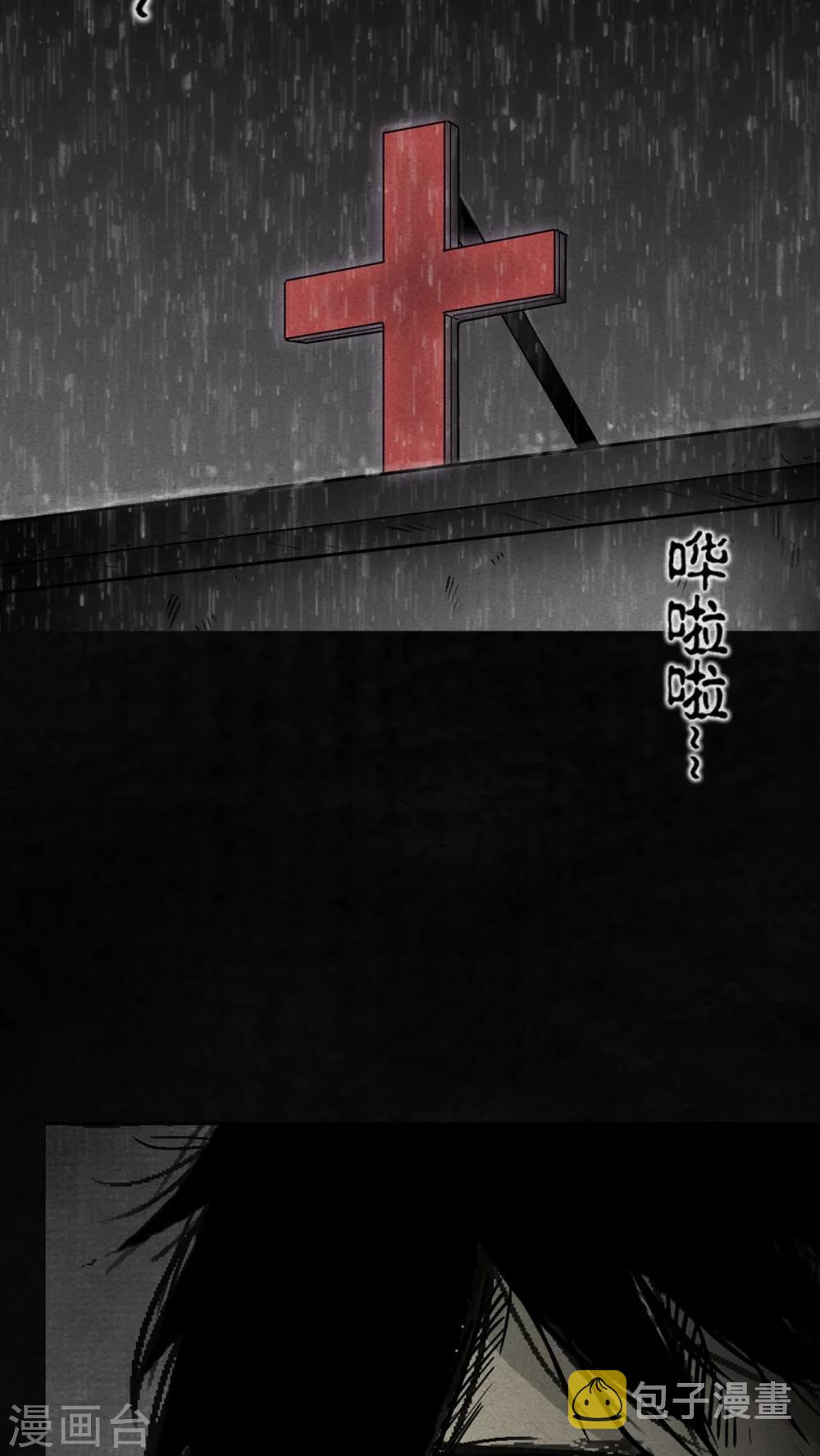第2话50