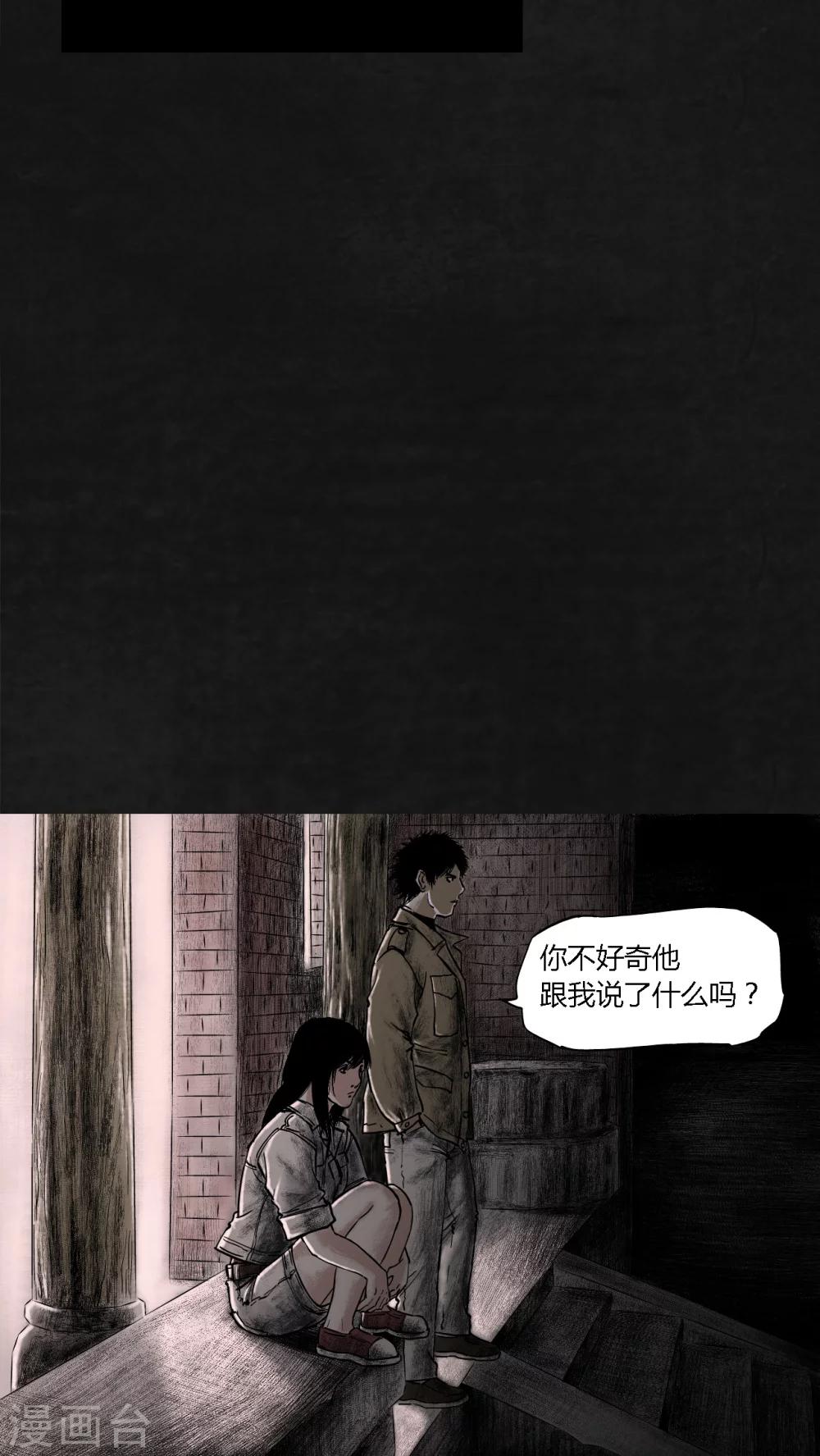 第17话32