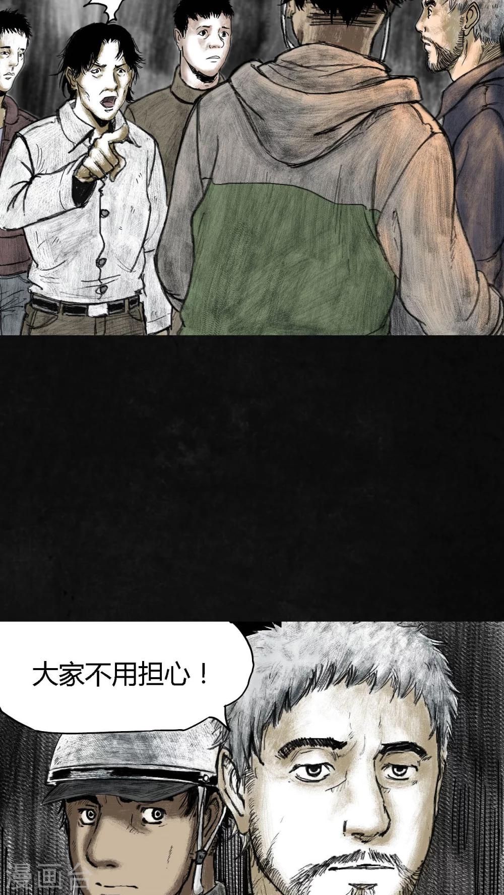 第4话56