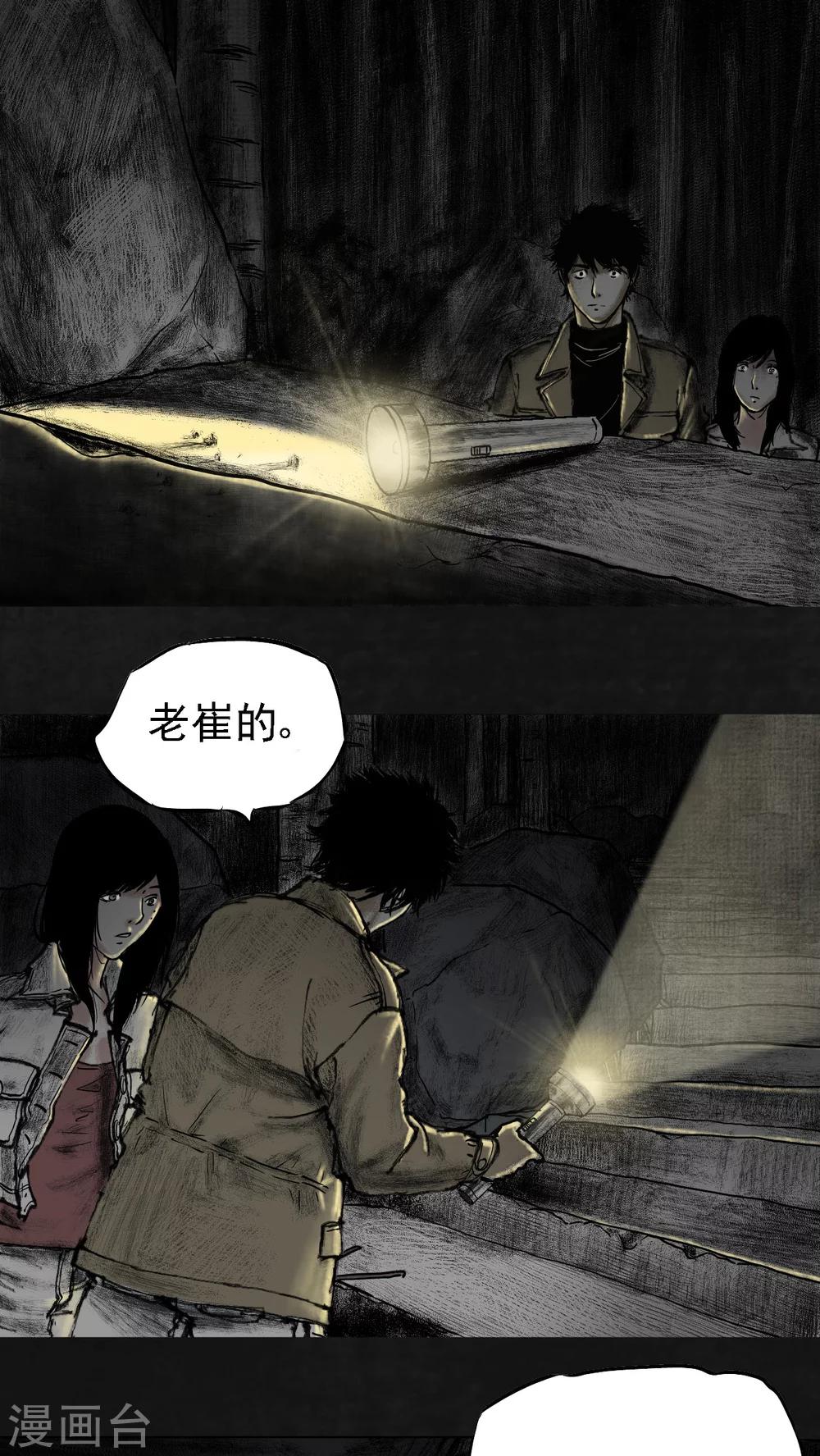 第13话15