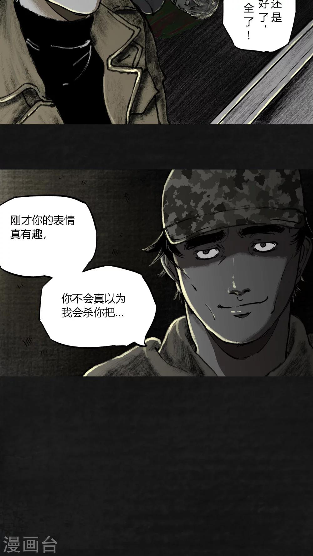 第19话57