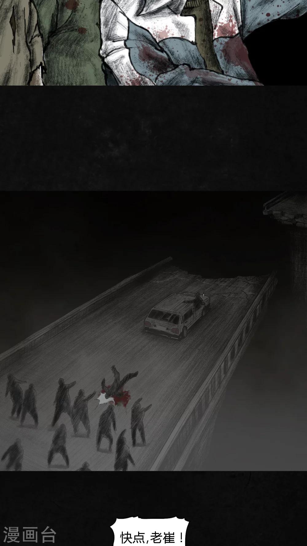 第21话4