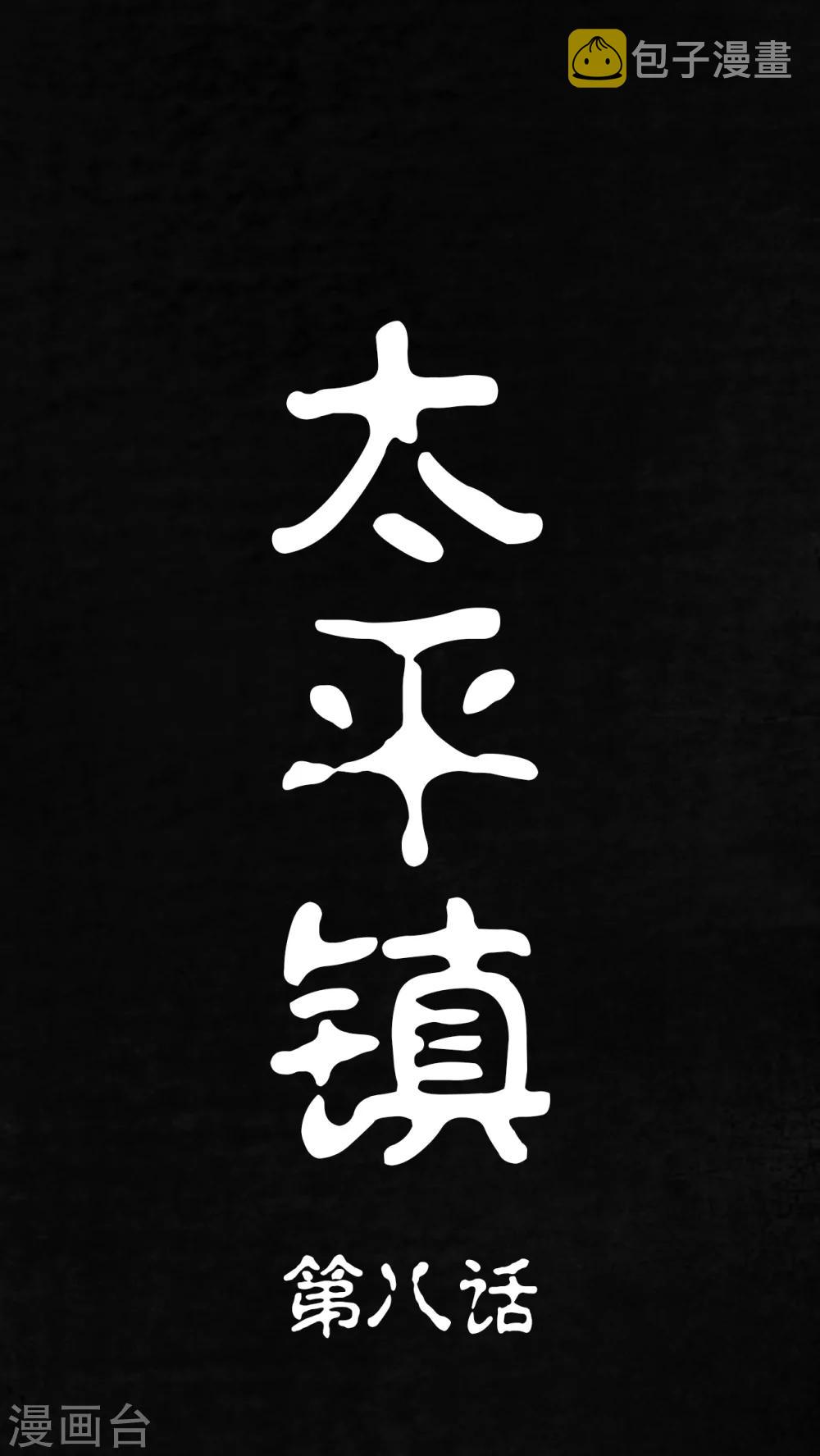 第8话22