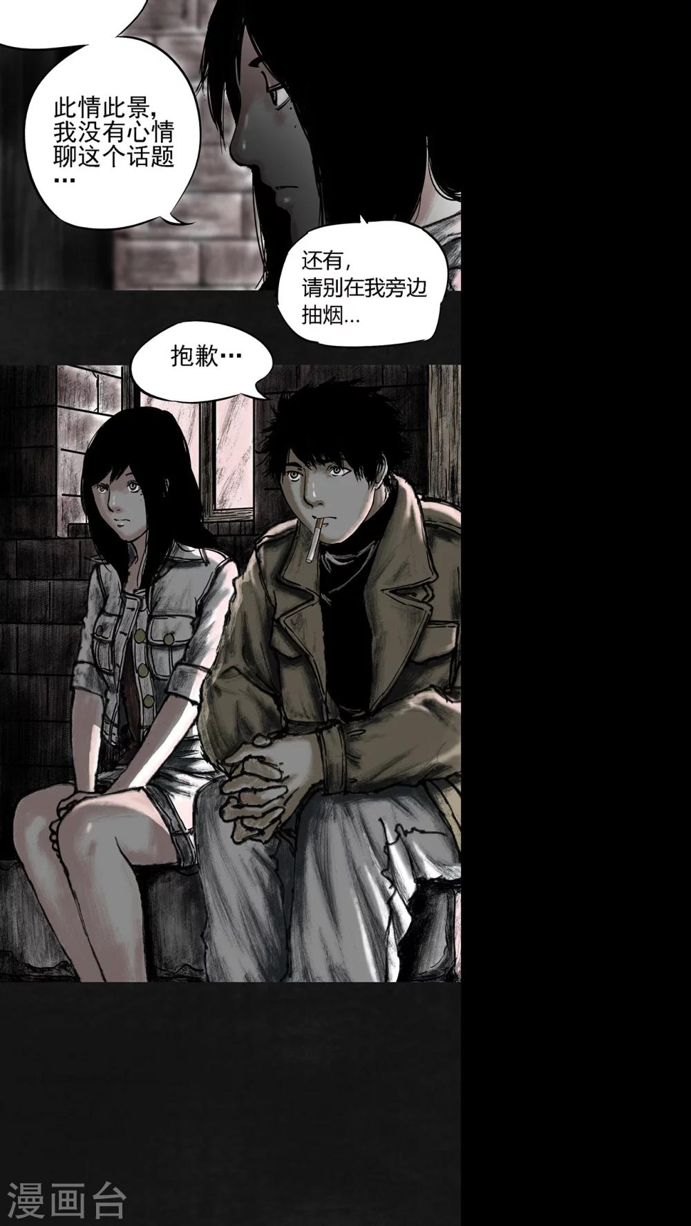 第13话38