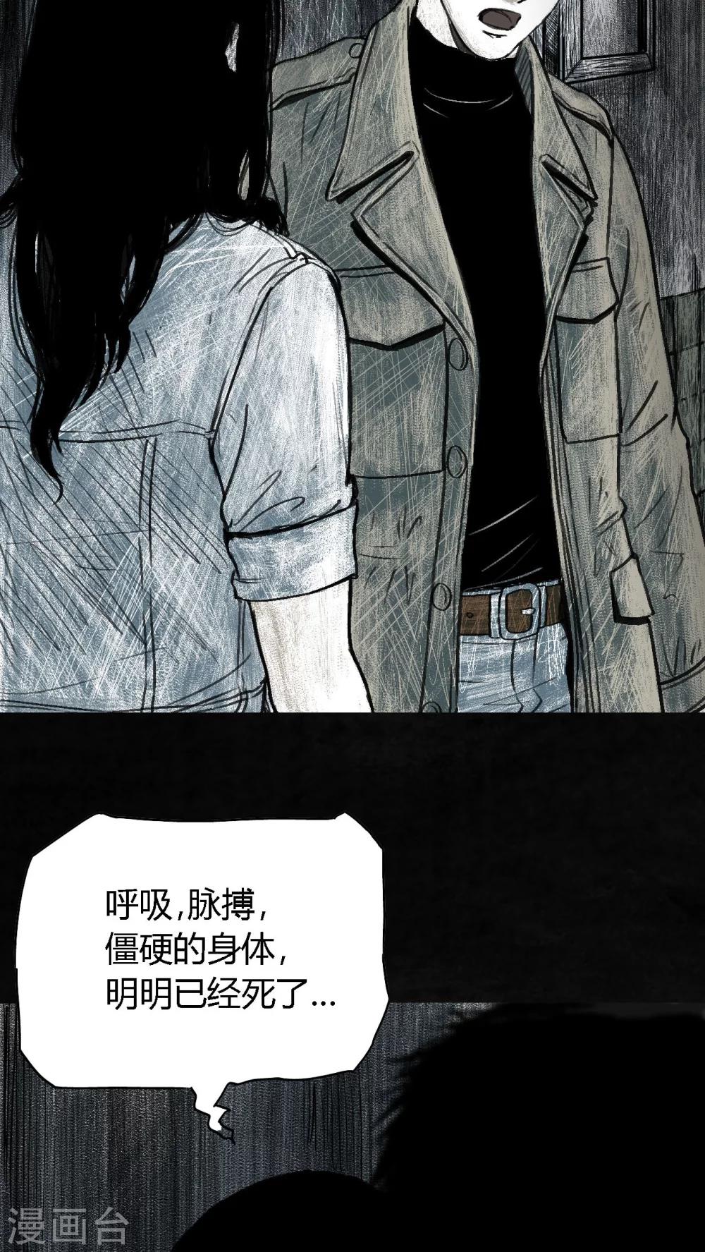 第3话23