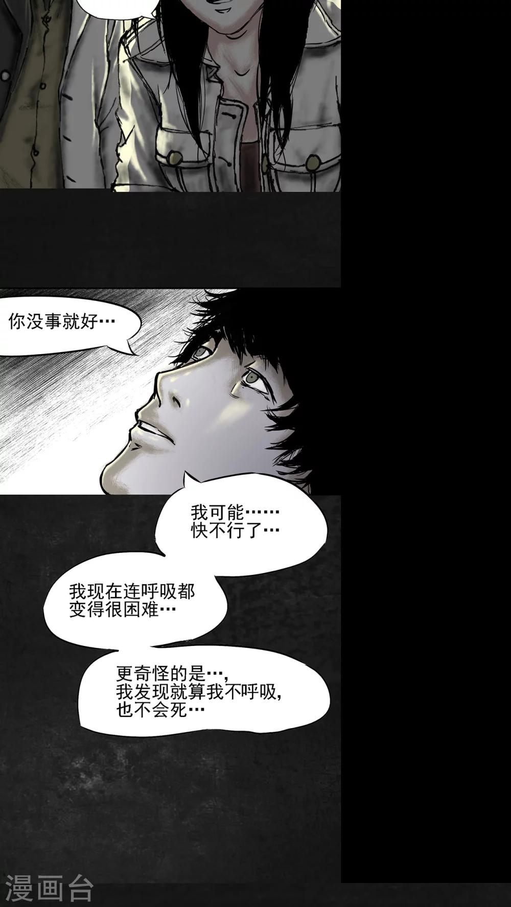 第13话44