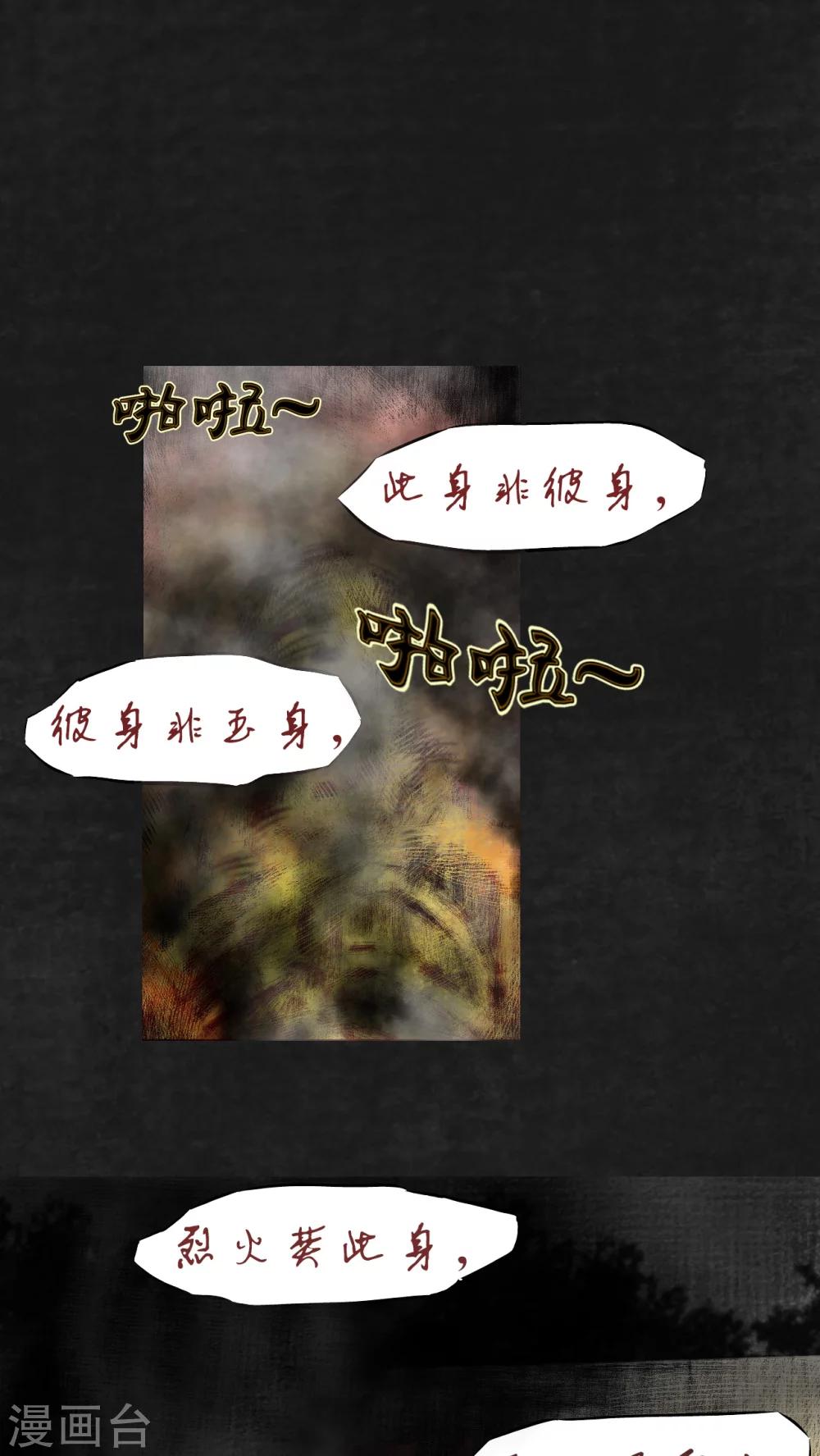 第11话1