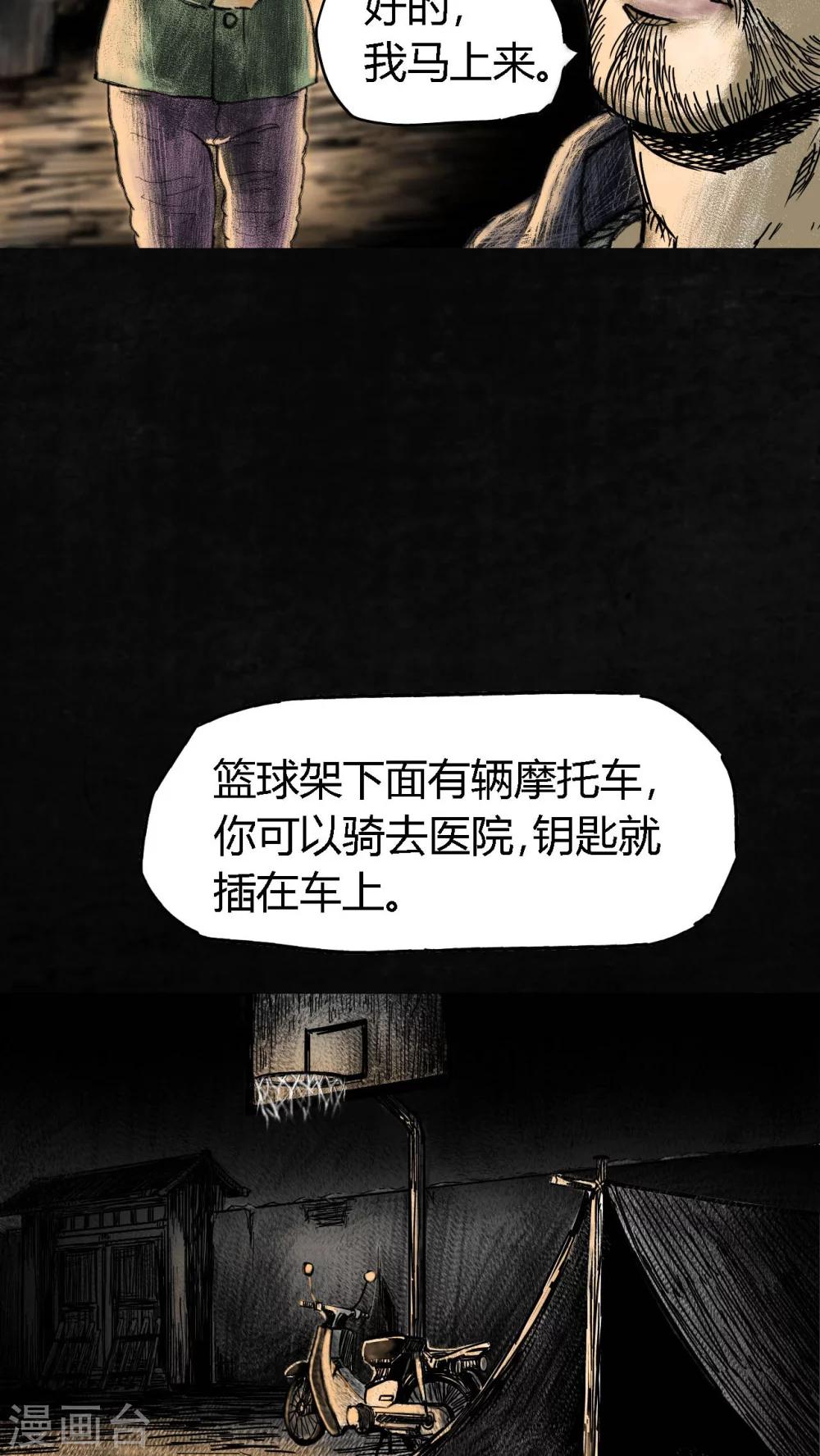 第4话47