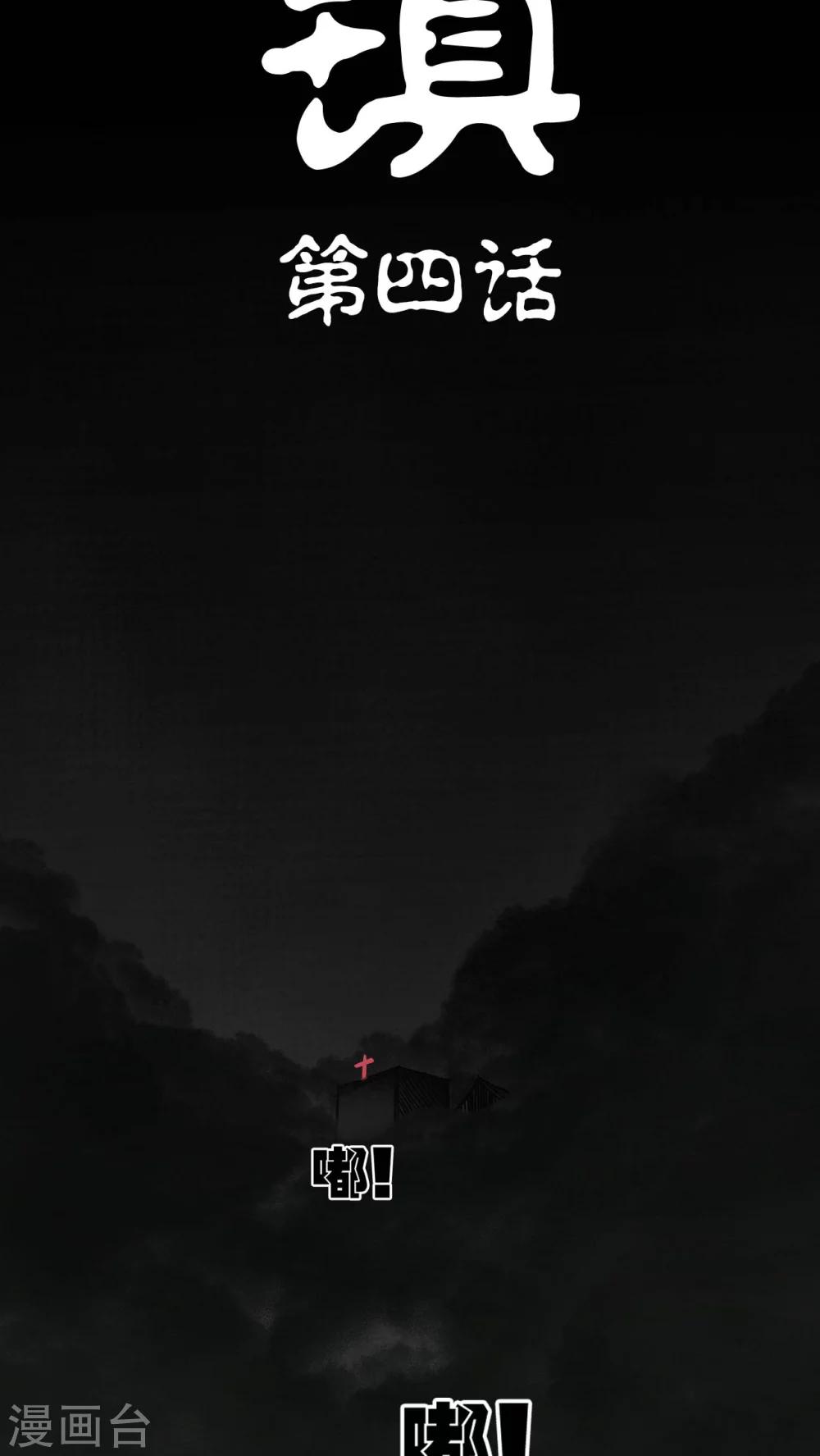 第4话21