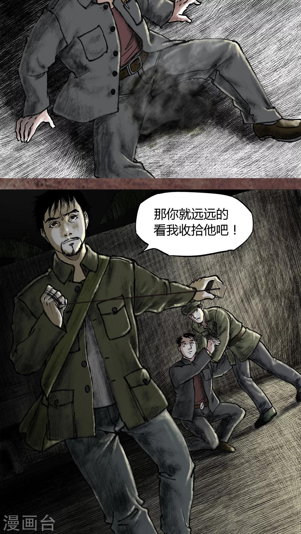 第16话28