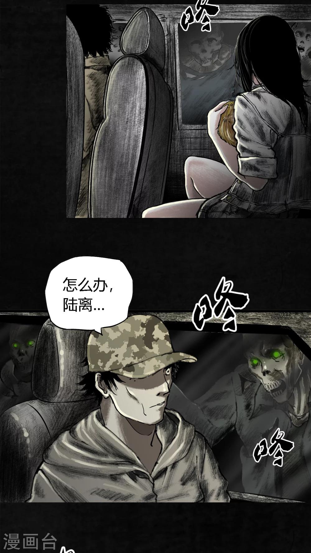 第21话33